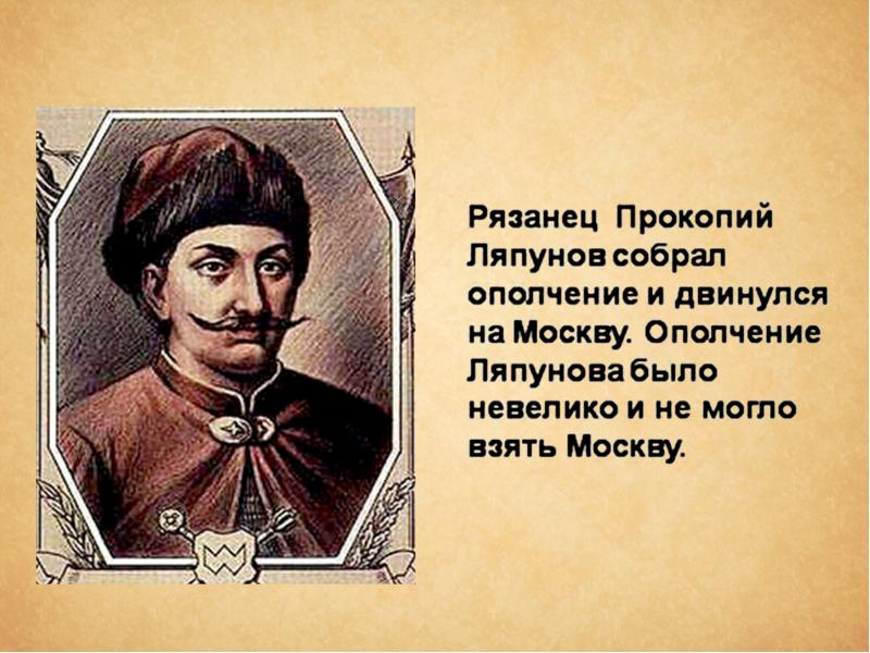 Прокопий николаевич рязанцев картины