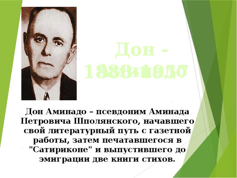 Какие привычные картины и настроения возникают в сознании читателей и слушателей бабье лето