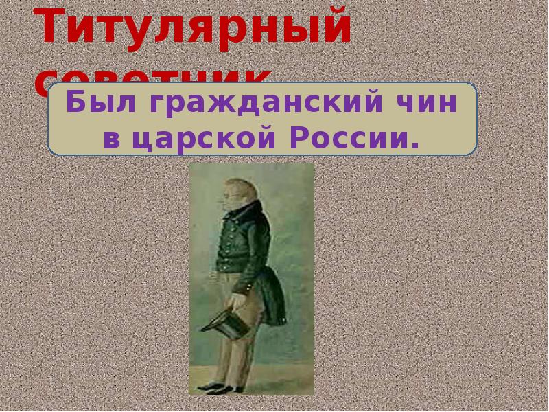 Н носов огурцы урок литературного чтения 3 класс перспектива презентация