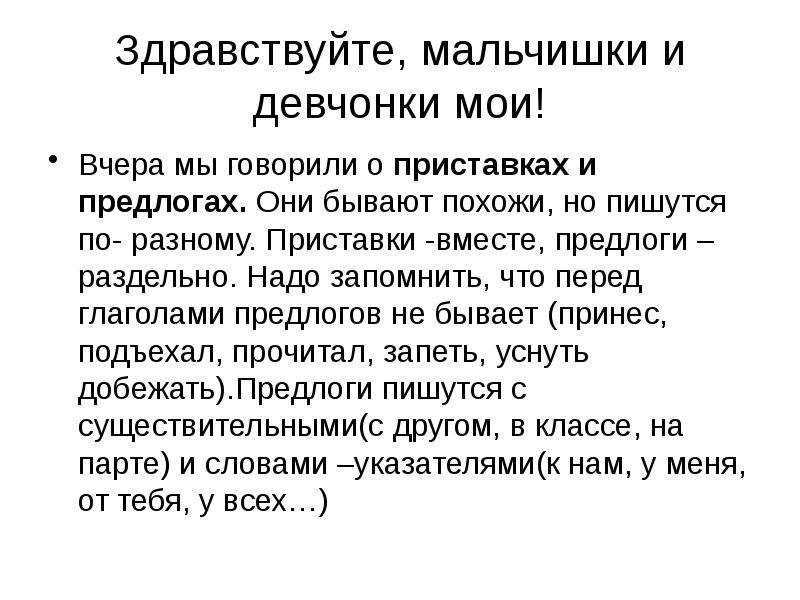 здравствуйте девочки. здравствуйте голосом. здравствуй девушка. да здравствуют девчонки. здравствуйте девочки.