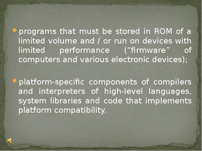 programs that must be stored in ROM of a limited volume programs that must be stored in ROM of a limited volume
