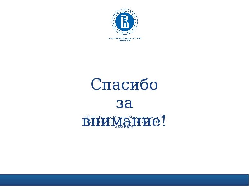 Доклад 16