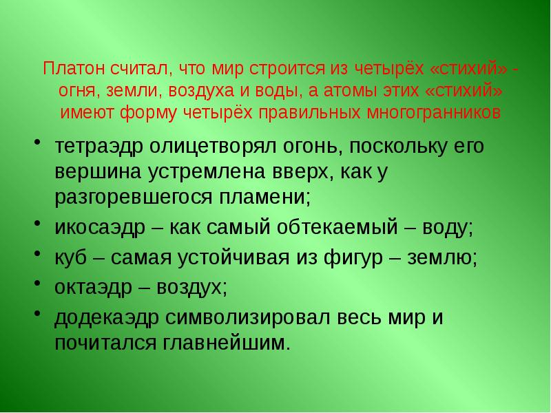 Проект золотой век надежности