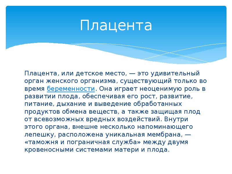 Развитие вывод. Развитие выводы. Заключение развитые страны. Вывод о развитии стран. Выводы для развития будущего государства.