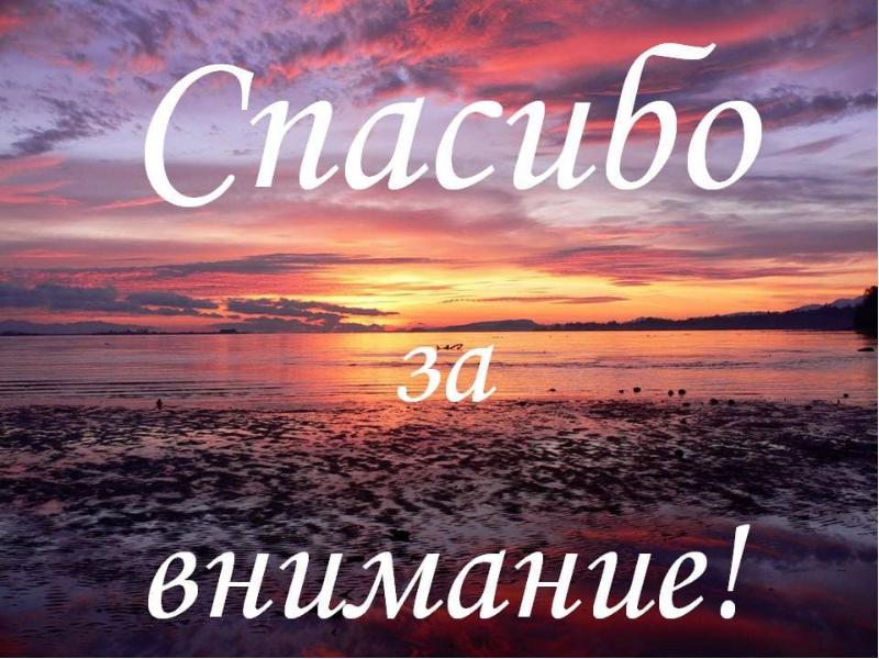 Сп