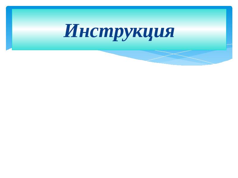 Виды преобразования текстов 9 класс презентация