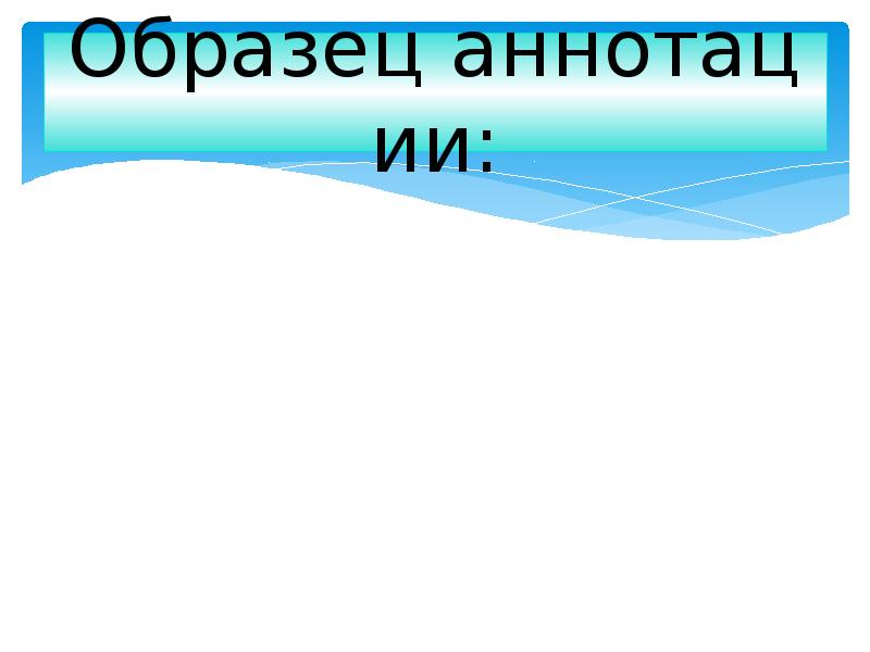 Виды преобразования текста 9 класс презентация