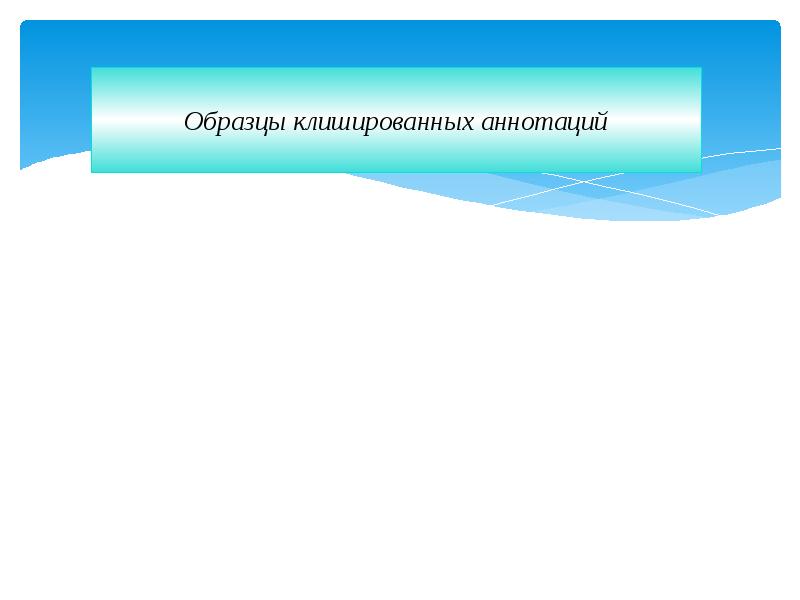 Виды преобразования текстов 9 класс презентация