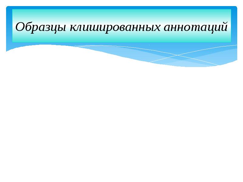 Виды преобразования текстов 9 класс презентация