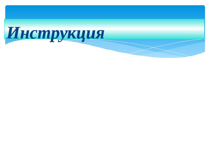 Виды преобразования текстов 9 класс презентация