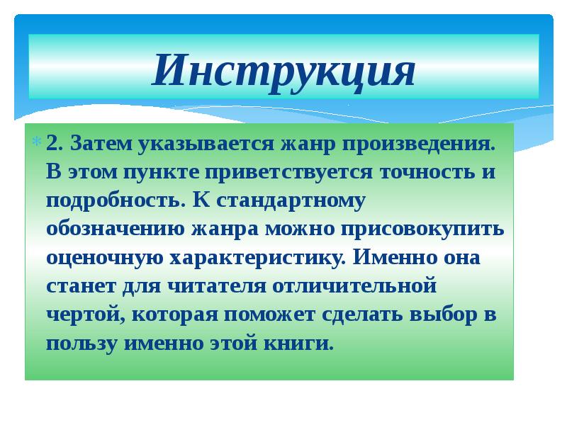 Виды преобразования текстов аннотация конспект график диаграмма схема