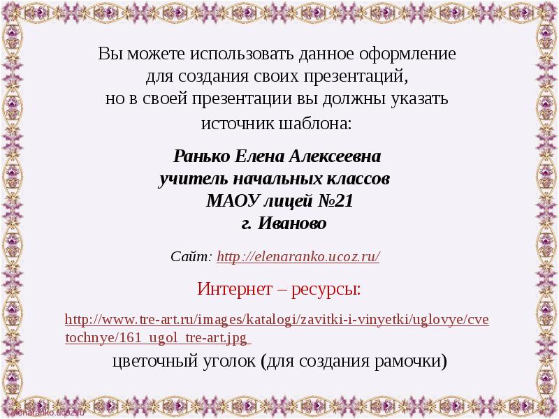 В принципе существует лишь два способа координации экономической деятельности план текста