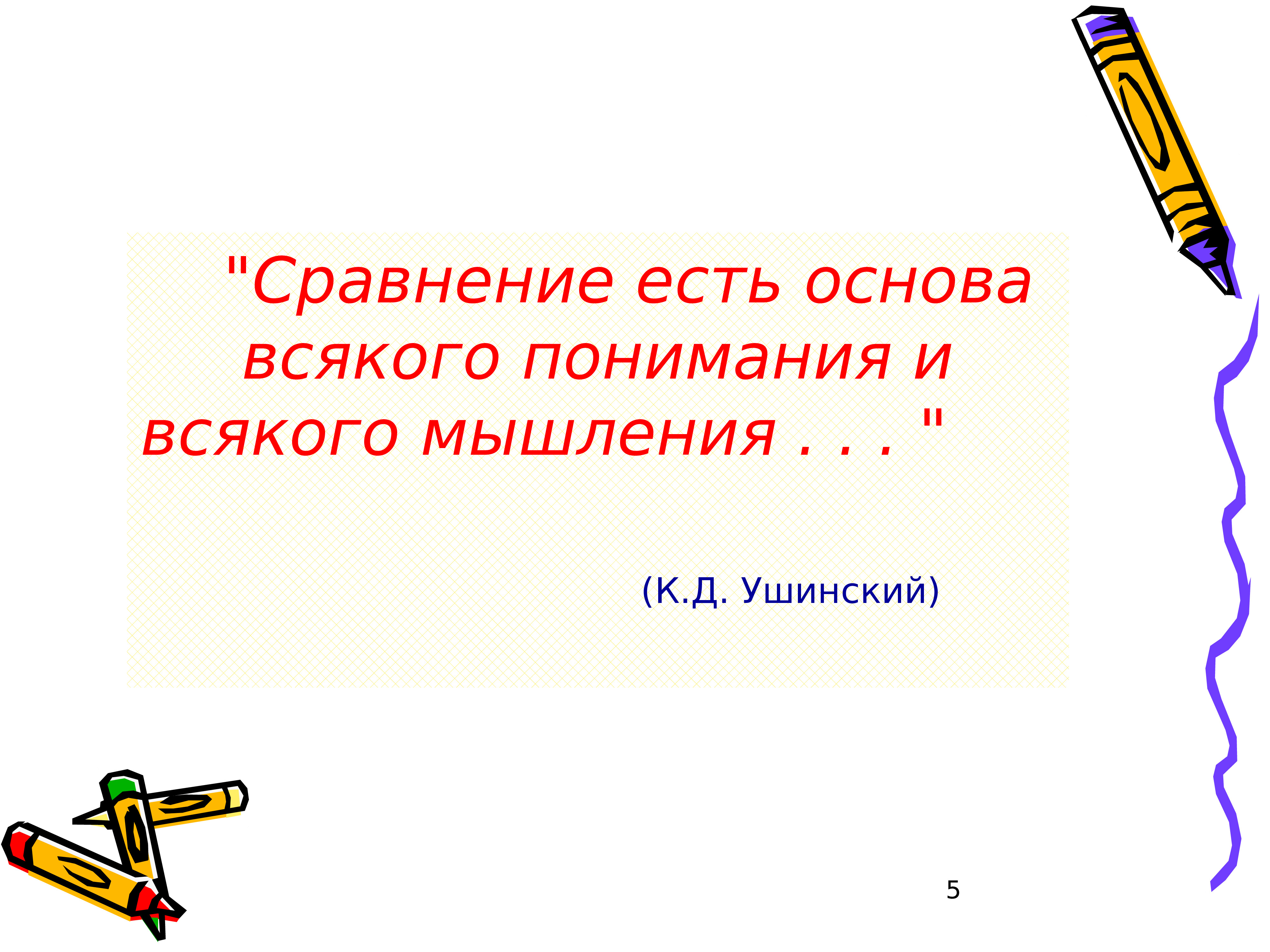 Что есть основа всего. Что есть основа всего