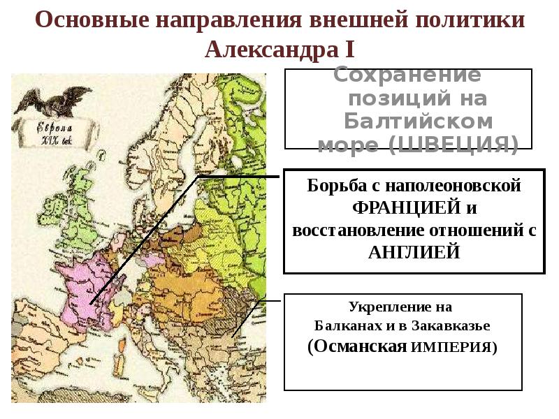 Сохранение позиций на Балтийском море (ШВЕЦИЯ) Сохранение позиций на Балтийском море