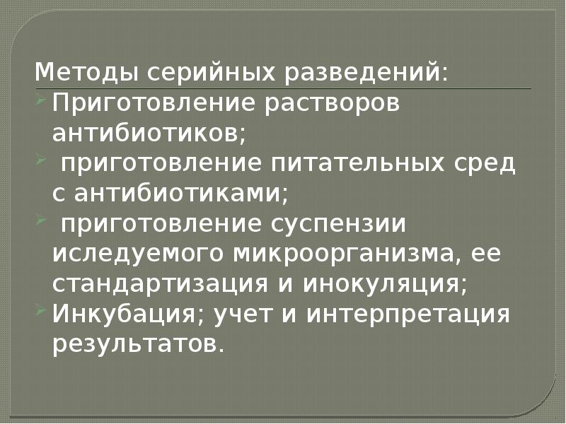 Чувствительность проекта к риску анализируется по изменению