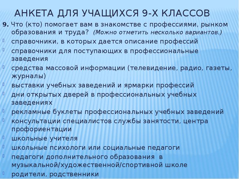 Как называется часть проекта в которой дается описание аппарата проекта