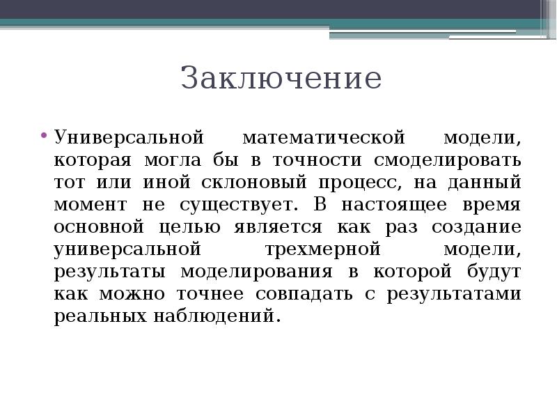 Универсальный вывод для проекта