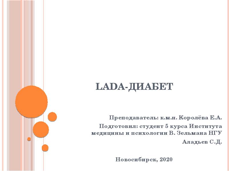 Ладо диабет. Плакат виды изо. Виды плакатов по изо. Виды плакатов изо 7 класс. Плакат 7 класс презентация.