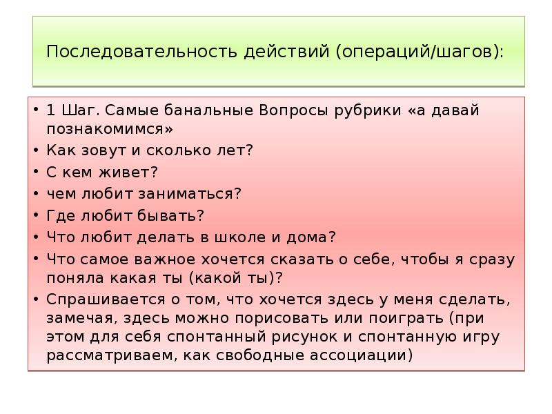 Банальный вопрос банальный ответ