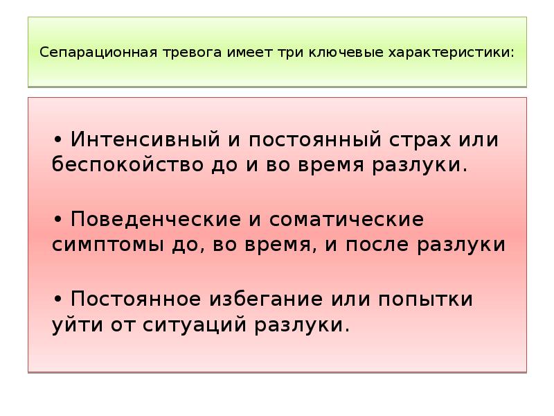 Проблема депрессивных состояний проект по психологии