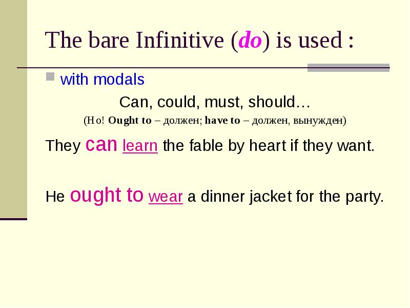 Презентация на тему the infinitive