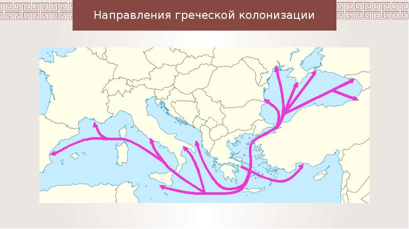 Карта греческой колонизации