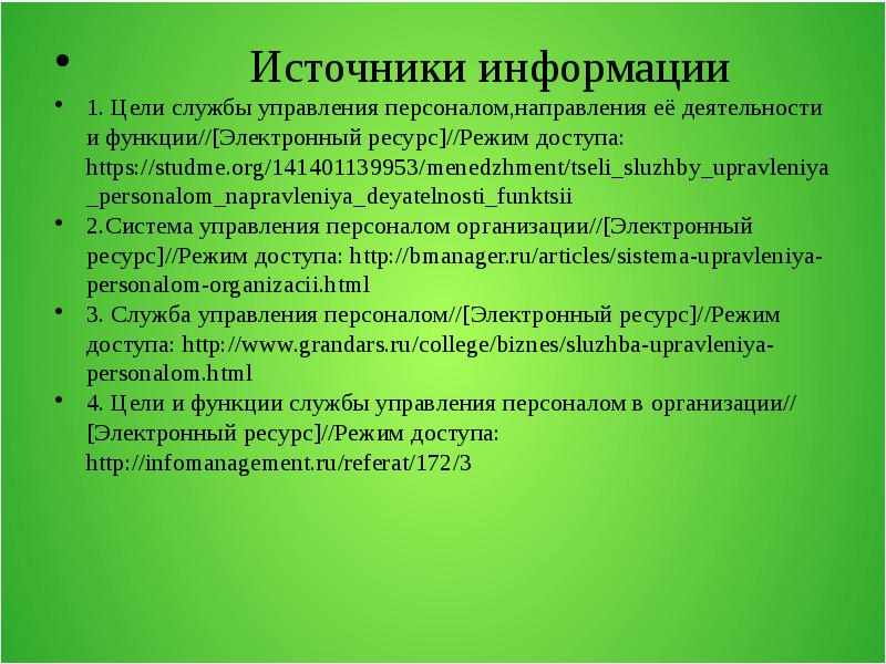 Задачи современной культуры. Типы олимпиадных задач. Типы олимпиадных задач по математике. Виды олимпиадных задач для младших классов. Классификация олимпиадных задач по математике в начальной школе.