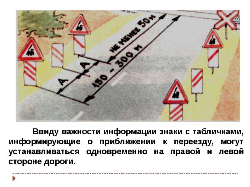 Сколько знаков можно