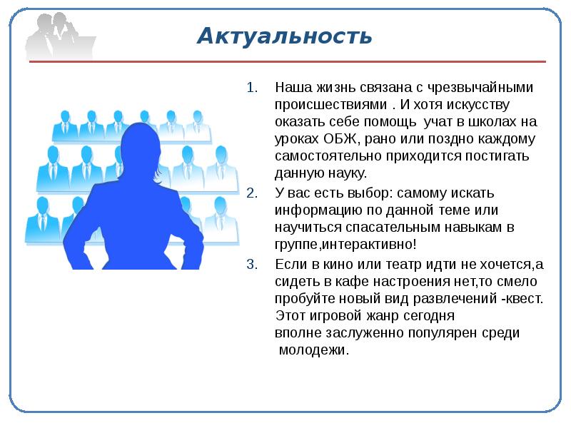 Жизнь которых связана с в