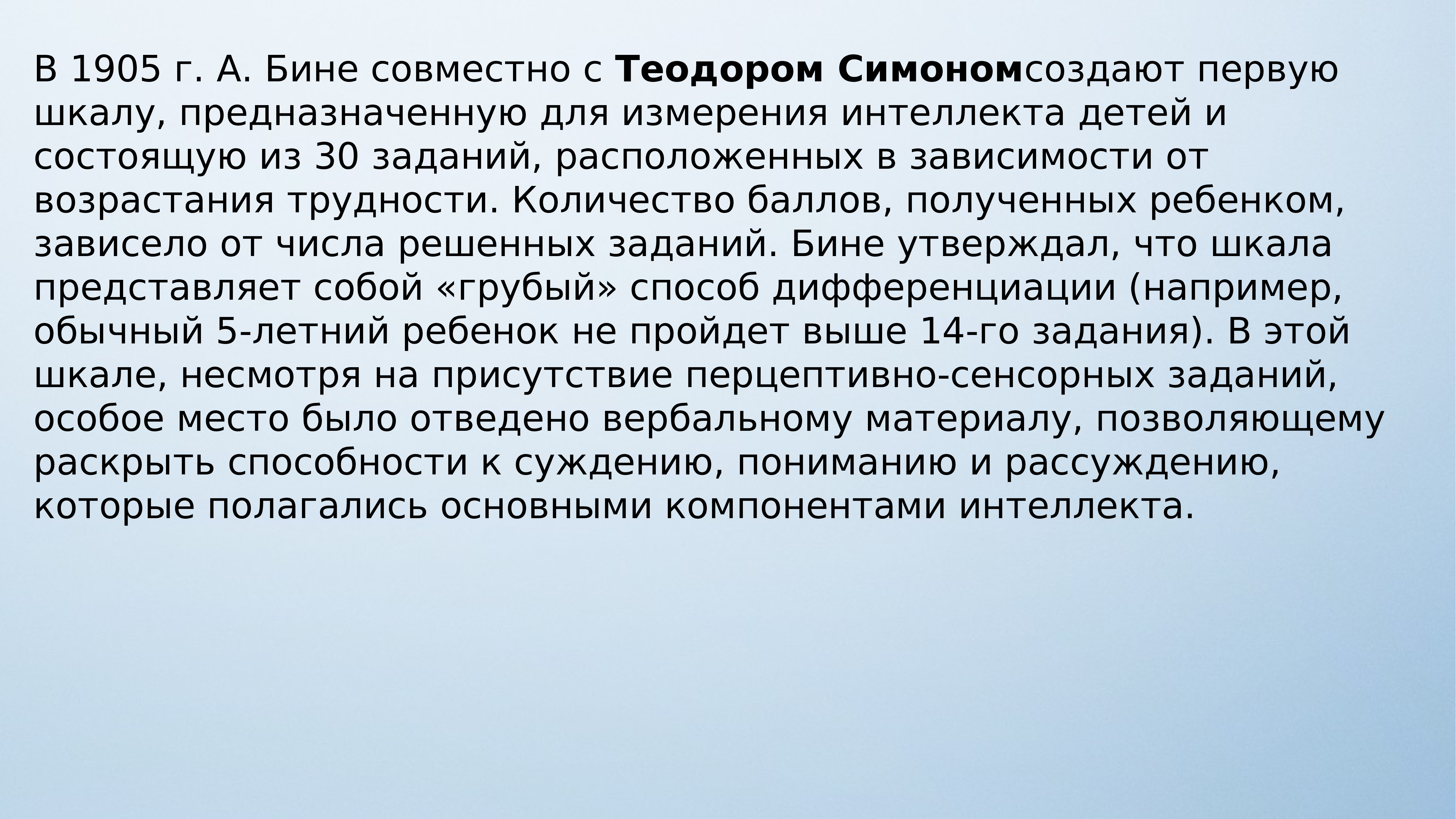 Симон ушаков презентация по истории 7 класс