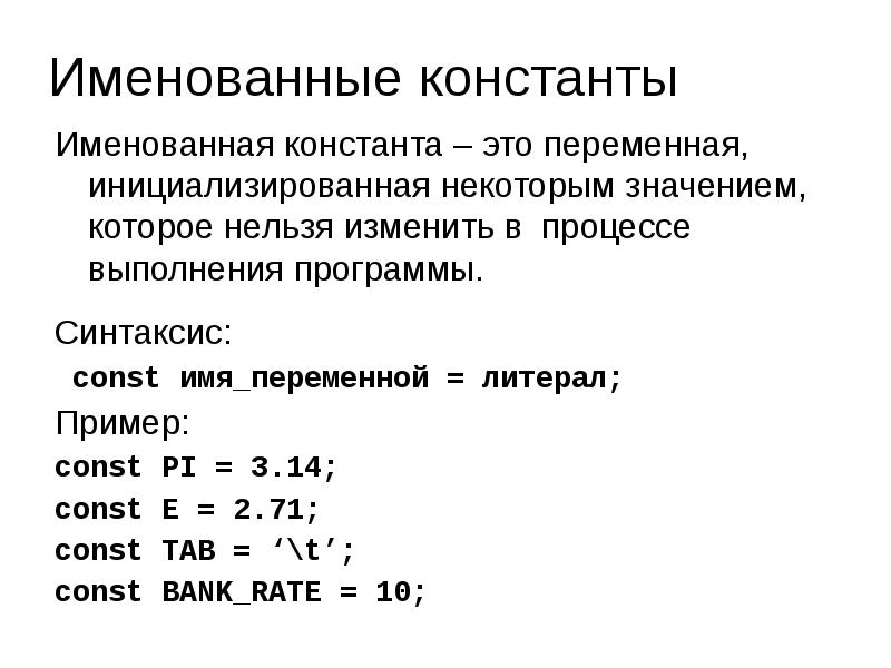 Как инициализировать проект