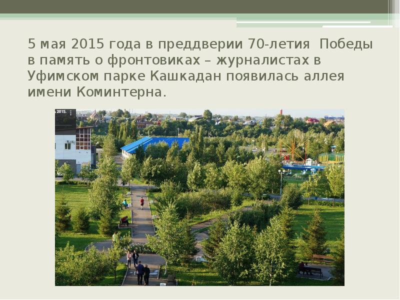 Числа существительного в русском языке. Аллея имя существительное. Памятка по морфологии. Склонение имен существительных по родам таблица. Как определить склонение и падеж существительных 3 класс.