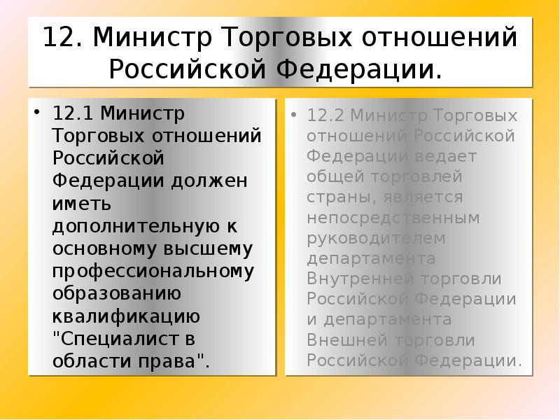 право сфера отзывы