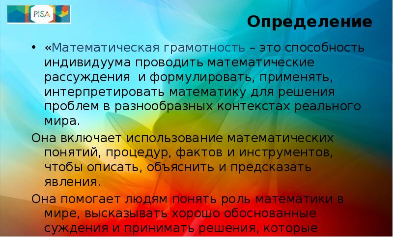 История свечи функциональная грамотность 3