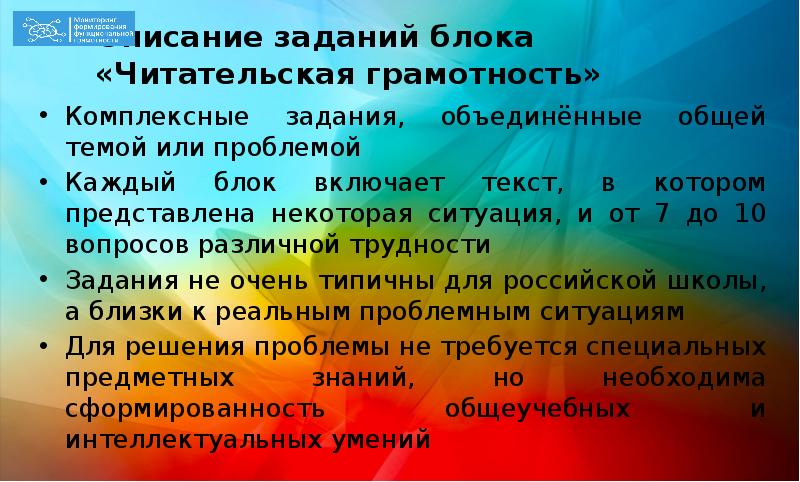 Два гольфстрима читательская грамотность ответы на вопросы