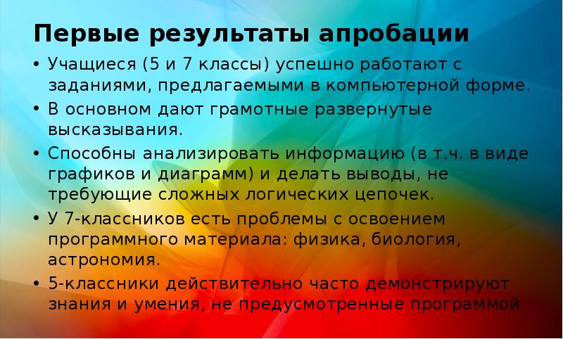 Что такое бюджет 3 класс функциональная грамотность презентация