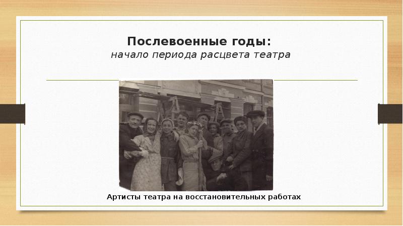 В этот период начинает работать. В этот период начинает работать