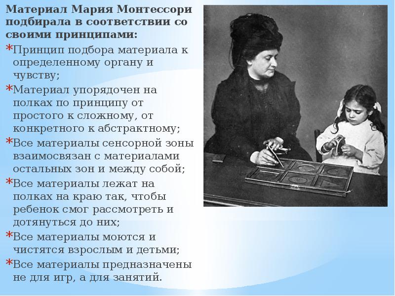 Тема: «Математическое развитие детей старшего дошкольного возраста ...
