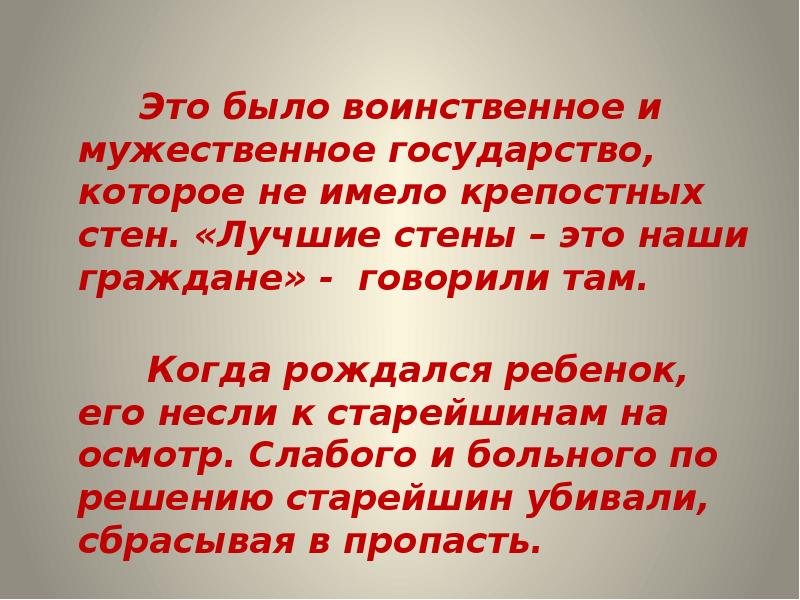 Воинственный перевод. Предложение со словом воинственный и воинствующий. Воинственный и воинствующий предложения. Значение слова воинственный. Воинствующие и влинствоеное разница.