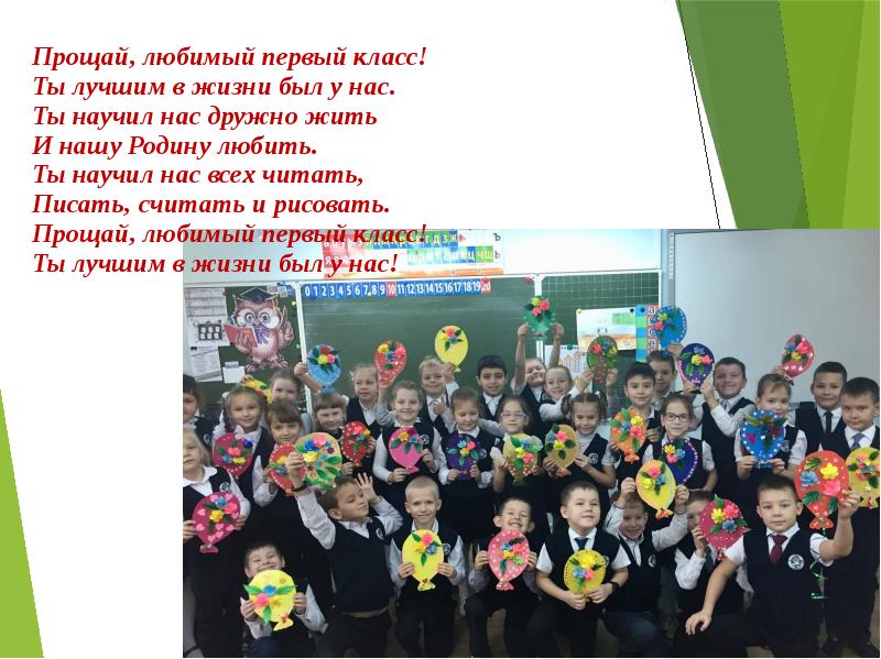 Первую люблю первую прощаю. Первую люблю первую прощаю. Цитаты про гордость в отношениях. Бросить вызов своему счастью. Наш любимый первый класс.