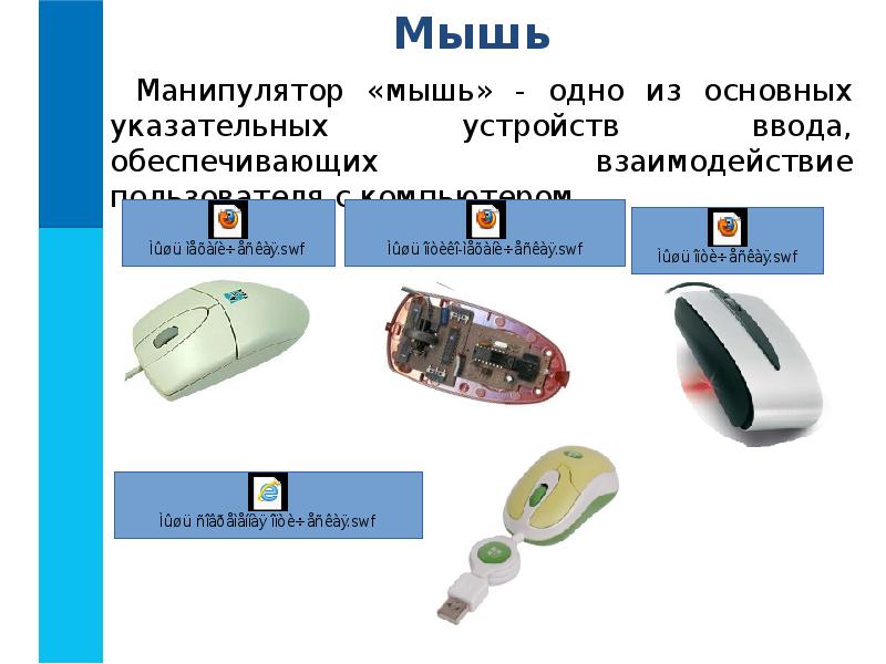 Сделать проект на компьютере на тему вода как реагент и как среда для химического состава