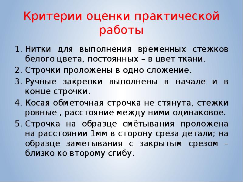 Временное выполнение