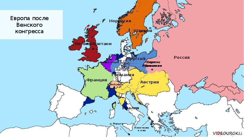 Как изменилась карта европы после венского конгресса