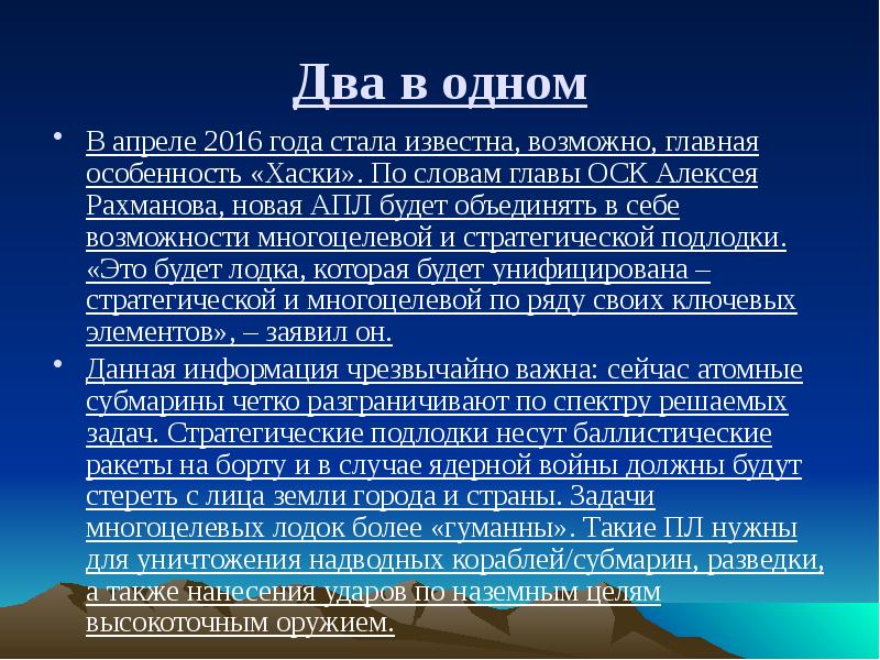 Гигиена жилища презентация. Гигиена жилища. Биография мамин Сибиряк 4 класс. Вопросы по биографии Сибиряк.