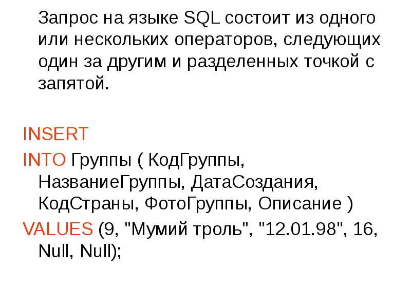 Следующих запросов