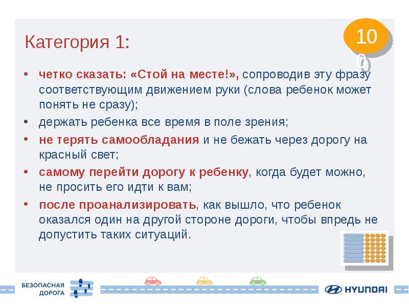 Сообщить стоящий. Как научить ребенка говорить четко и внятно.