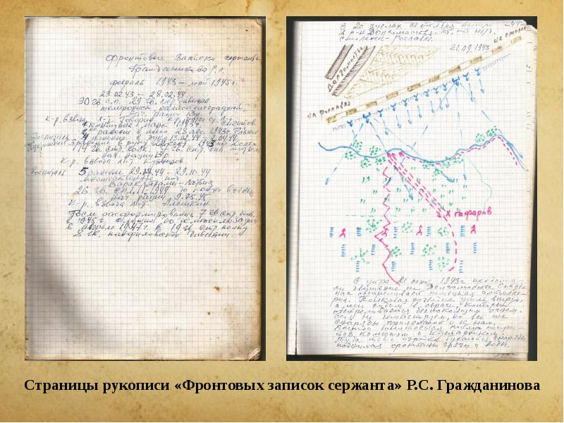 Инструктивная записка образец