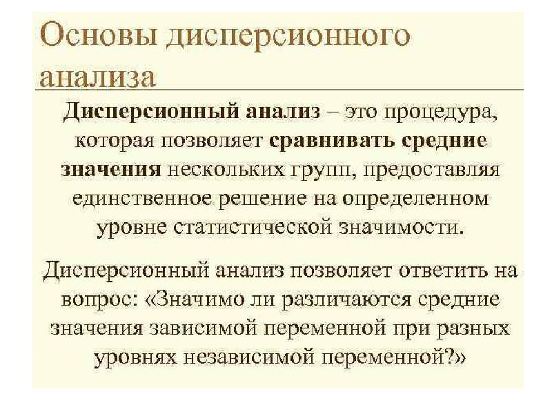 База особенности. Артикуляторная база. Особенности Перми. Артикуляторная программа это. Своеобразие Пермского акцента.