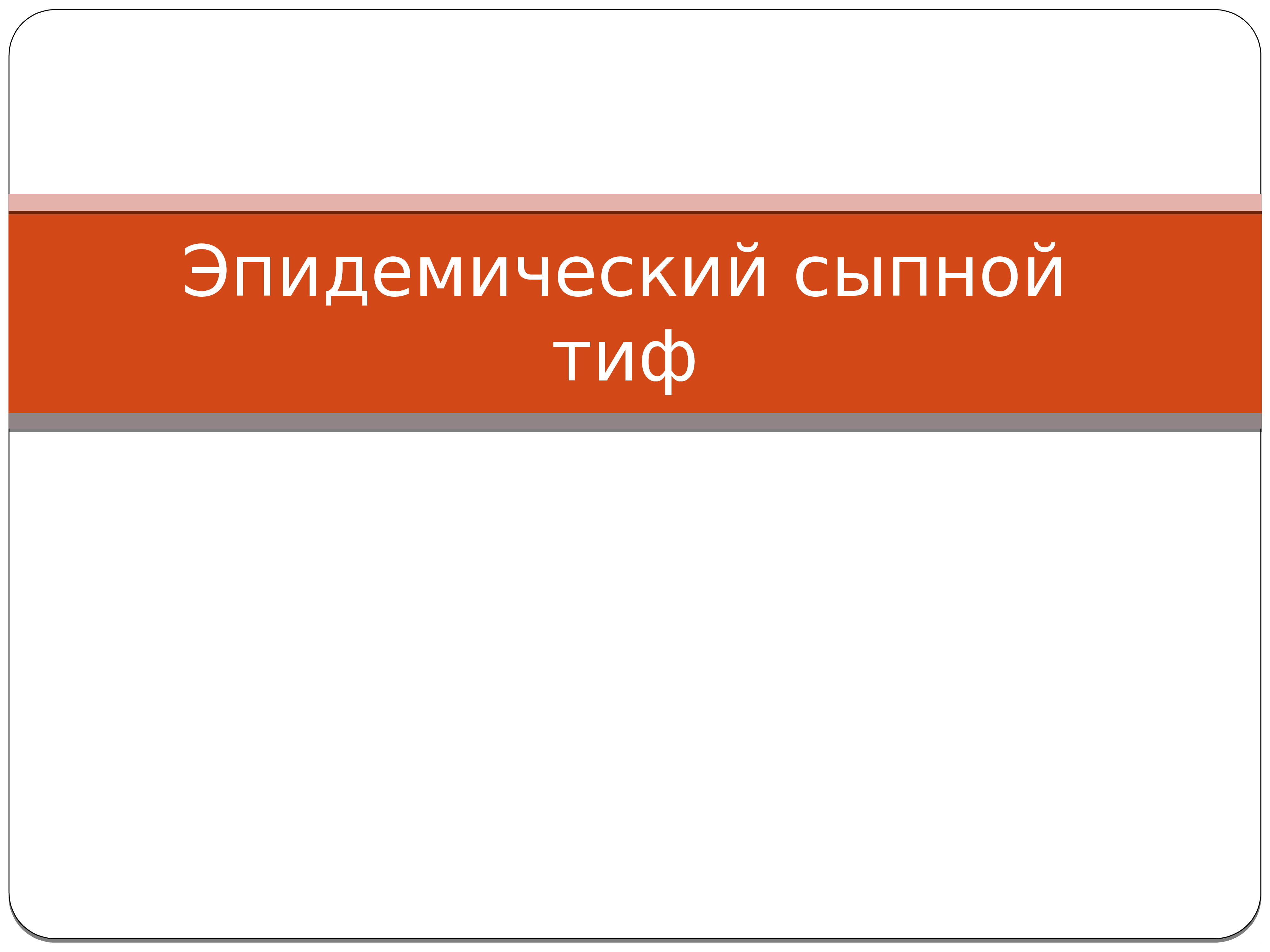 Порядком старше. Аномалии развития ЖКТ У детей. Общество и экономика старого порядка. Пороки развития ЖКТ У детей. Аномалия развития ЖКТ У детей презентация.