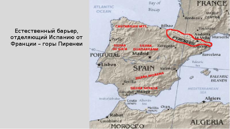 Горы пиренеи на карте евразии физическая карта